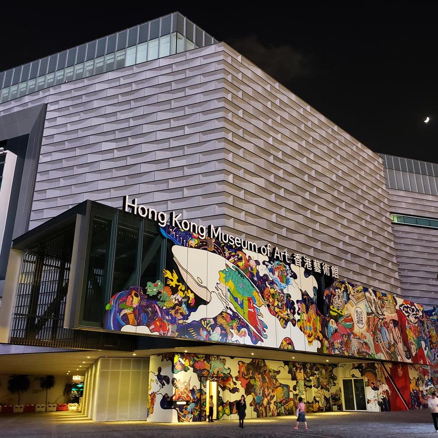 Museus em Hong Kong  - museu de arte de hong kong